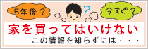 ���̏���m�炸�ɂ́A�Ƃ𔃂��Ă͂����Ȃ��I