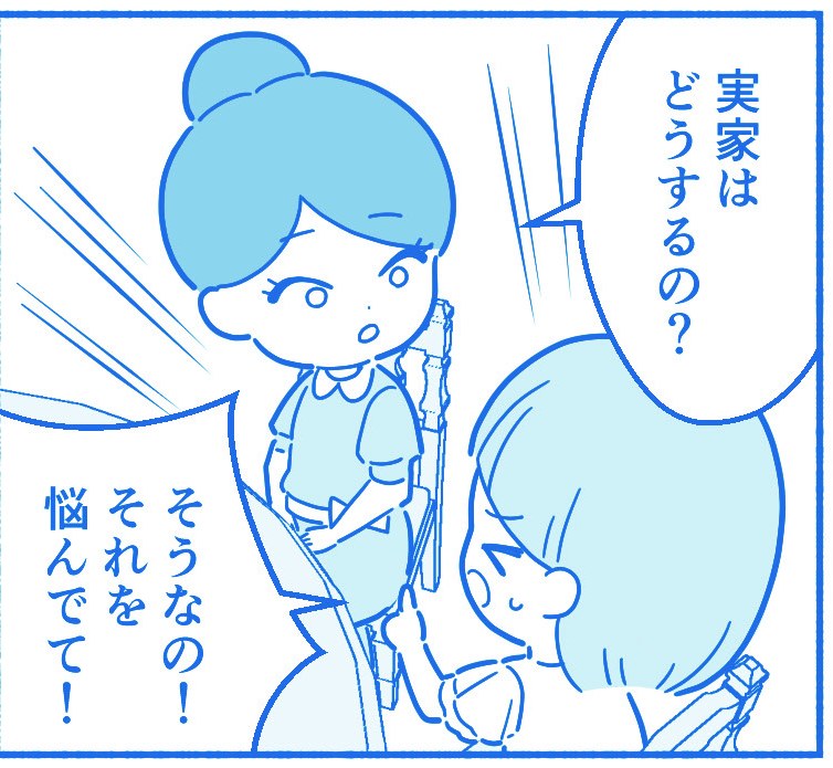 漫画3コマ目。誰も住まなくなる実家をどうするのかと聞かれ、F代が悩んでいると答える。