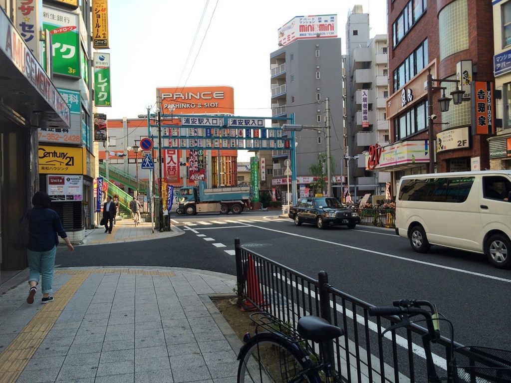 浦安駅からディズニーランドに行きたい 株式会社明和地所