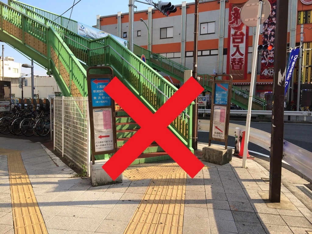 浦安駅からディズニーランドに行きたい 株式会社明和地所