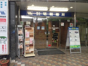 017こちらが明和地所新浦安本店の入口です