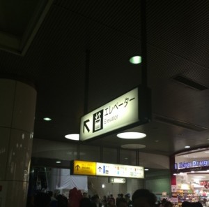 京葉線東京駅八重洲口方面通路