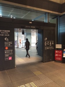 東京駅東京国際フォーラム入口