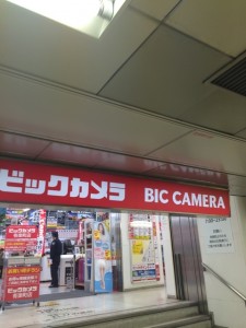 ビックカメラ有楽町店地下入口