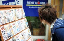 浦安市内の大学生の部屋探し