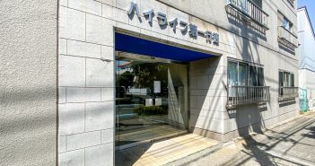 市川市行徳駅前4丁目 ハイライフ第一行徳 明和地所中古マンション 物件情報