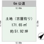 土地約51.92坪の整形地。前面道路の幅員は6ｍ。 (間取)