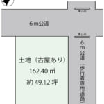 約49.12坪のゆとりある土地。建築条件なし。お好みの住宅メーカーで理想の住まいを建築できます。 (間取)