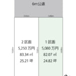 【建築条件なし】新浦安駅徒歩16分。前面6m公道に面した約24.8坪の更地です。 (間取)
