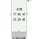 土地面積77.00㎡（約23.29坪）の整形地。お好きなメーカーで建築可能です。 (間取)