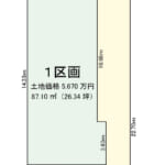 浦安市東野2丁目の落ち着いた住環境。約26.34坪の敷地に、ご家族の理想を反映した住まいを建築できます。 (間取)