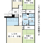 南西向き、76.34㎡の3LDK。南東側に住戸がなく独立性が保たれた間取り。リフォーム相談も承ります。 (間取)
