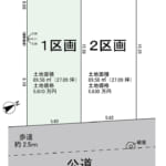 建築条件なし。お好みの住宅メーカーで建築可能です。 (間取) 建築条件なし。お好みの住宅メーカーで建築可能です。 (間取)