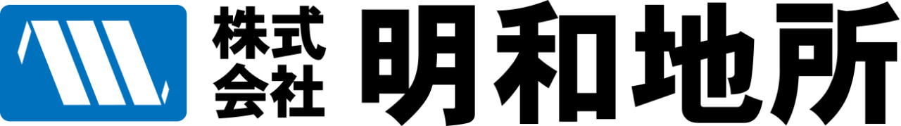 株式会社明和地所