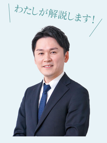 講師 白石 智広